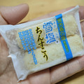 南風堂 雪塩ちんすこう 商品写真 3枚目