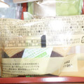 銀座千疋屋 フルーツクーヘン バナナ＆チョコ 商品写真 2枚目