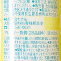 大塚食品 マッチゼリー 商品写真 3枚目