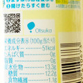 大塚食品 マッチゼリー 商品写真 4枚目