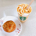 スターバックス バナナ ブリュレ フラペチーノ 商品写真 2枚目