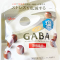 江崎グリコ メンタルバランスチョコレートGABA 塩ミルク 商品写真 3枚目