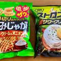 東ハト あみじゃが サワークリーム＆オニオン味 商品写真 3枚目