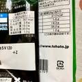 東ハト あみじゃが サワークリーム＆オニオン味 商品写真 2枚目