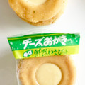 ブルボン ミニチーズおかき 鮮烈わさび味 商品写真 5枚目