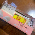 ローソン Uchi Cafe’ × Milk 白いMILKクレープ 商品写真 5枚目