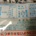 Q・B・B お徳用キャンディータイプチーズ 商品写真 3枚目