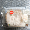 セブン-イレブン まっしろカステラ 商品写真 1枚目