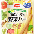 コープ 国産小麦の野菜バー 商品写真 2枚目