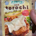 雪印メグミルク torochi モッツァレラチーズ入り 商品写真 1枚目