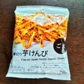 イオン トップバリュ ベストプライス 薄切り芋けんぴ ごま 商品写真 5枚目