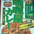 ハウス カリー屋カレー小盛 中辛 商品写真 3枚目