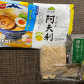 日清食品チルド AFURI 冷やし柚子塩らーめん 商品写真 3枚目