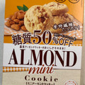 森永製菓 アーモンドクッキー糖質50％オフ 商品写真 3枚目