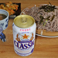 サッポロ クラシック できたて出荷 商品写真 2枚目