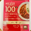 大塚食品 100kcalマイサイズ ハヤシ 商品写真 1枚目