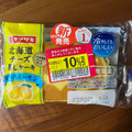 ヤマザキ 北海道チーズ蒸しケーキ 瀬戸内産レモン 商品写真 5枚目