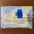 ヤマザキ 北海道チーズ蒸しケーキ 瀬戸内産レモン 商品写真 2枚目