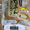 Pasco なごやんみたいなパン 商品写真 4枚目