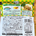オーマイ 和パスタ好きのための ガリバタ醤油 商品写真 1枚目