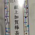 丸八製茶場 献上加賀棒茶 商品写真 1枚目