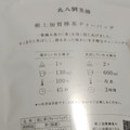 丸八製茶場 献上加賀棒茶 商品写真 2枚目