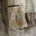 湖月堂 栗饅頭 商品写真 1枚目