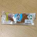 富田屋 あゆ お餅入り 商品写真 2枚目