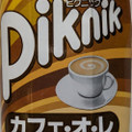 森永 ピクニック カフェ・オ・レ 商品写真 4枚目