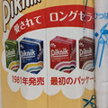 森永 ピクニック カフェ・オ・レ 商品写真 3枚目