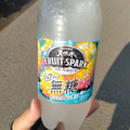 サントリー サントリー天然水 FRUIT‐SPARK グレフル＆レモン 商品写真 4枚目