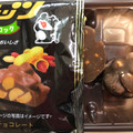 でん六 ピーナッツチョコ ブロック 商品写真 5枚目