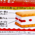 ロピア クッキー3nd あまおう苺＆レアチーズ 商品写真 2枚目