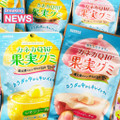 カネカ食品 わたしのチカラ カネカQ10果実グミ レモンソーダ味 商品写真 1枚目