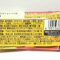 ブルボン もっと濃厚チョコブラウニー 商品写真 2枚目