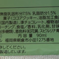 セリア・ロイル ブラックサンダー チョコミントアイス 商品写真 4枚目