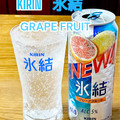 KIRIN 氷結 グレープフルーツ 商品写真 1枚目