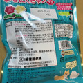 扇雀 ちっちゃな幸せにくきゅうグミ 商品写真 4枚目