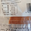 ヤマザキ 涼どら つぶあん入りわらびもち＆ミルクホイップ 商品写真 2枚目