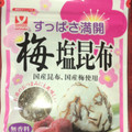 ヤマナカ 梅塩昆布 商品写真 1枚目