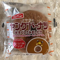 フジパン ヤングドーナツ大きくしてみました！！ 商品写真 5枚目