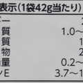 カルビー シンポテト 2種のこだわりチーズ味 商品写真 1枚目