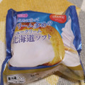 オランジェ ひかえめに言ってクリーム多めのシュークリーム 北海道ソフト 商品写真 2枚目