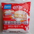 Pasco ＃禁断の雪見トーストみたいなケーキ 商品写真 2枚目