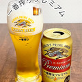 KIRIN 一番搾りプレミアム 商品写真 5枚目