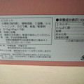 伊藤製菓 健康ビスケット 商品写真 2枚目