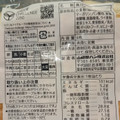 セブン＆アイ セブン・ザ・プライス 食パン 商品写真 3枚目