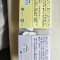 亀屋芳広 果乃菓 商品写真 2枚目