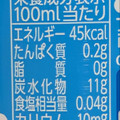 伊藤園 チー坊の乳酸菌ソーダ 炭酸ちょっと強め レモンヨーグルト味 商品写真 4枚目