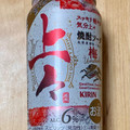 KIRIN 上々 焼酎ソーダ 梅 商品写真 1枚目